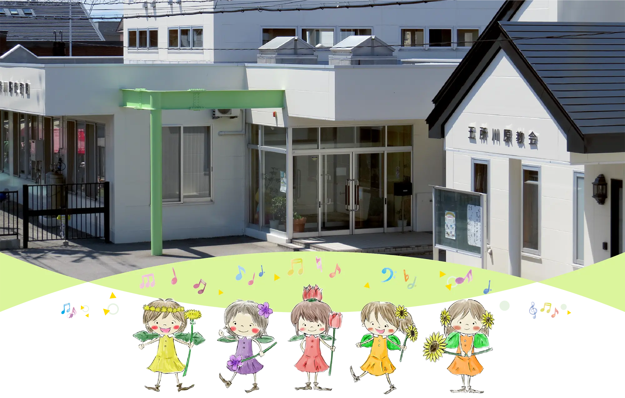 五所川原10