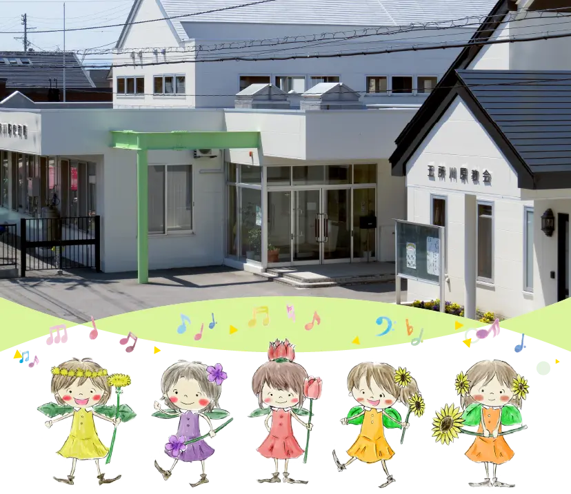 五所川原10