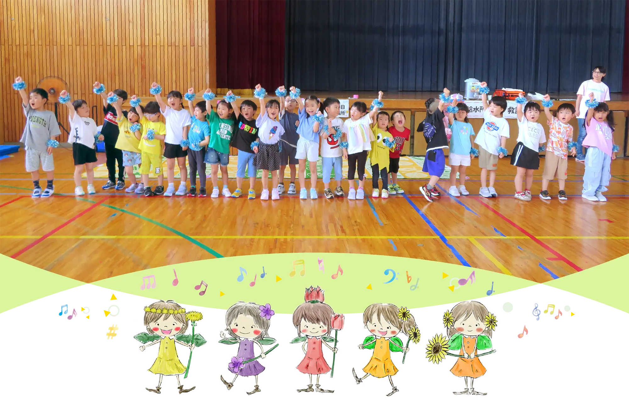 五所川原3